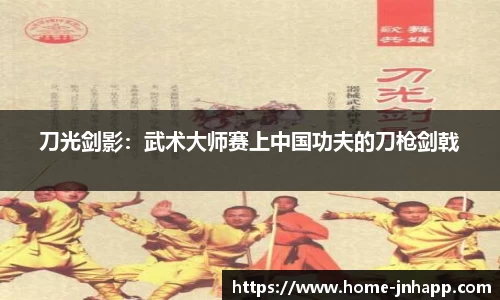 金年会平台
