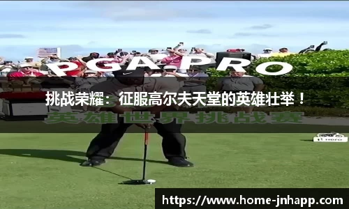 金年会首页