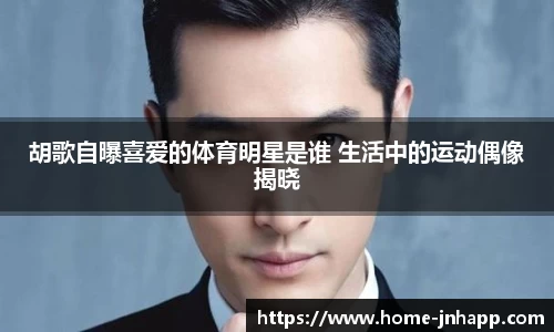 金年会app官网