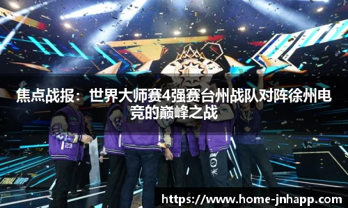 金年会app官网