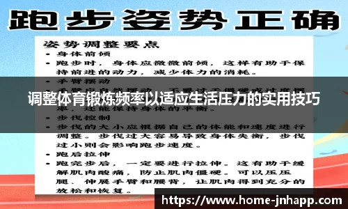 金年会app官网