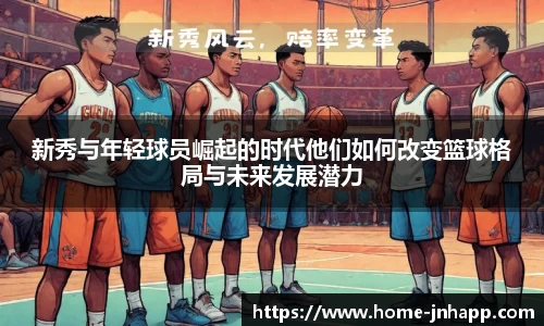 金年会app